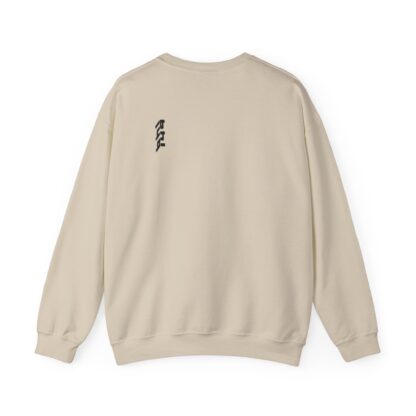 Cozy Artistic Crewneck Sweatshirt | Unisex Pullover, Casual Wear, Gift for Him/Her, Comfortable Fashion, Everyday Hoodie Alternative - Image 9